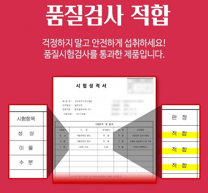 LATELY(레이틀리) [레이틀리] 소소습관 사과초모식초S 분말 가루 애플비니거 200g x 3개