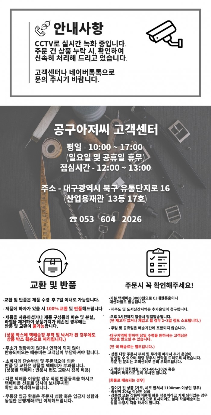 LATELY(레이틀리) [레이틀리] 하니웰 캠핑용 일산화탄소경보기 XC70 일산화탄소감지기